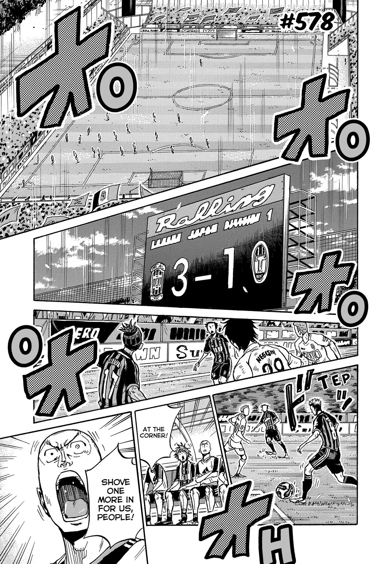 Giant Killing Chapter 578 page 5