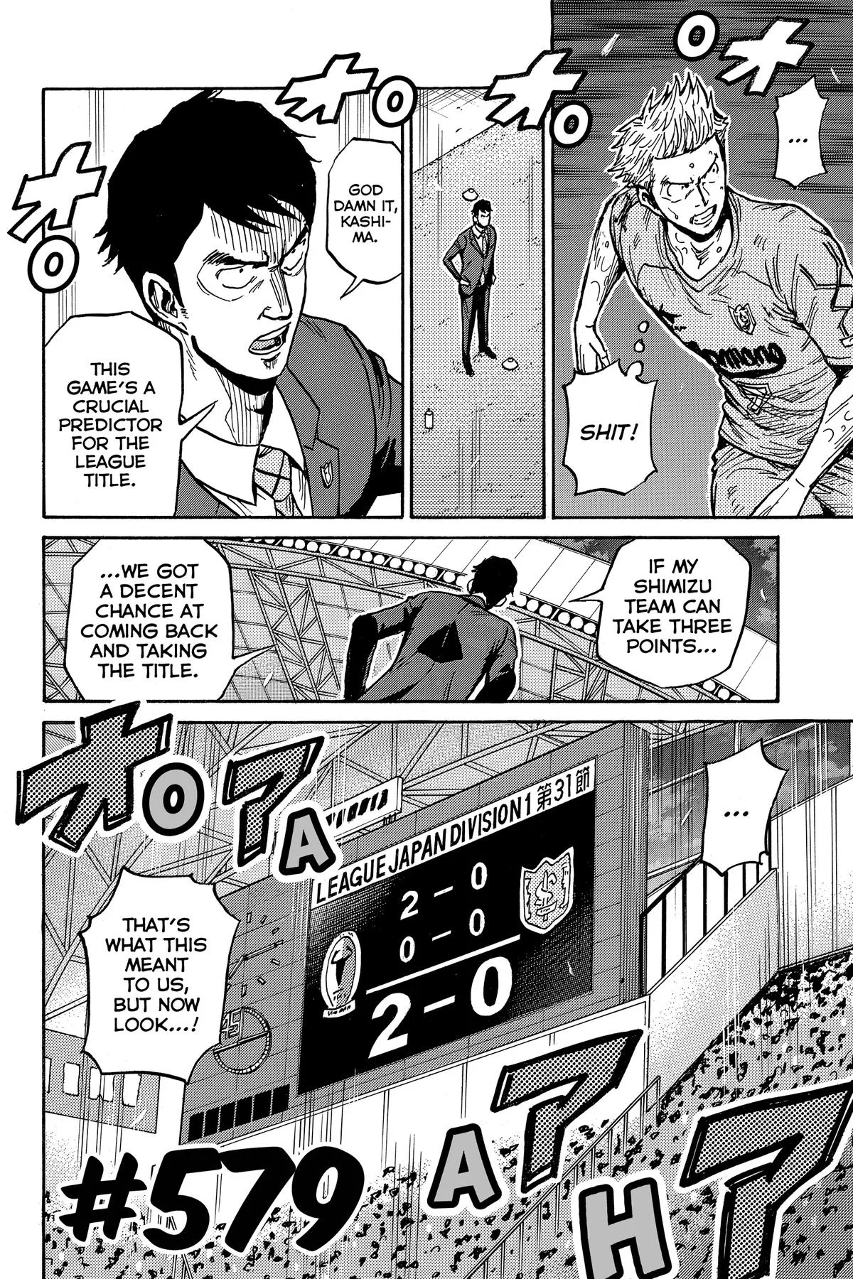 Giant Killing Chapter 579 page 2