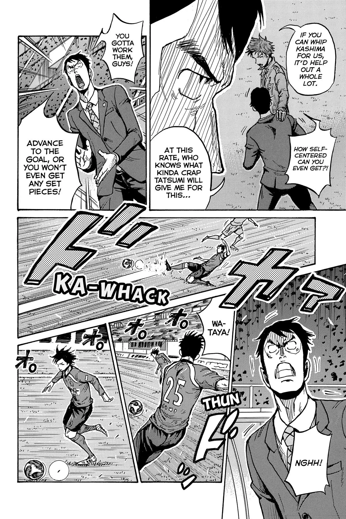 Giant Killing Chapter 579 page 4