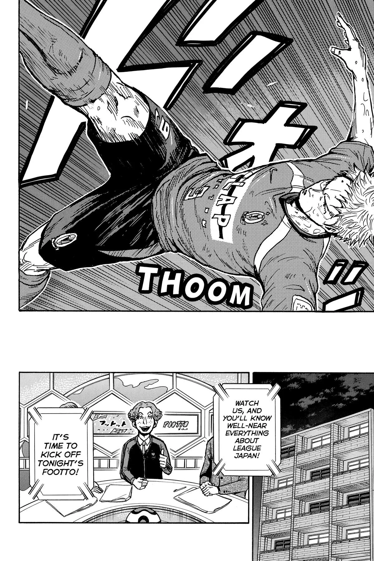 Giant Killing Chapter 579 page 6