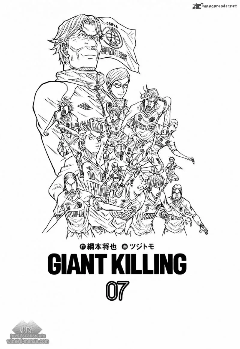 Giant Killing Chapter 58 page 2