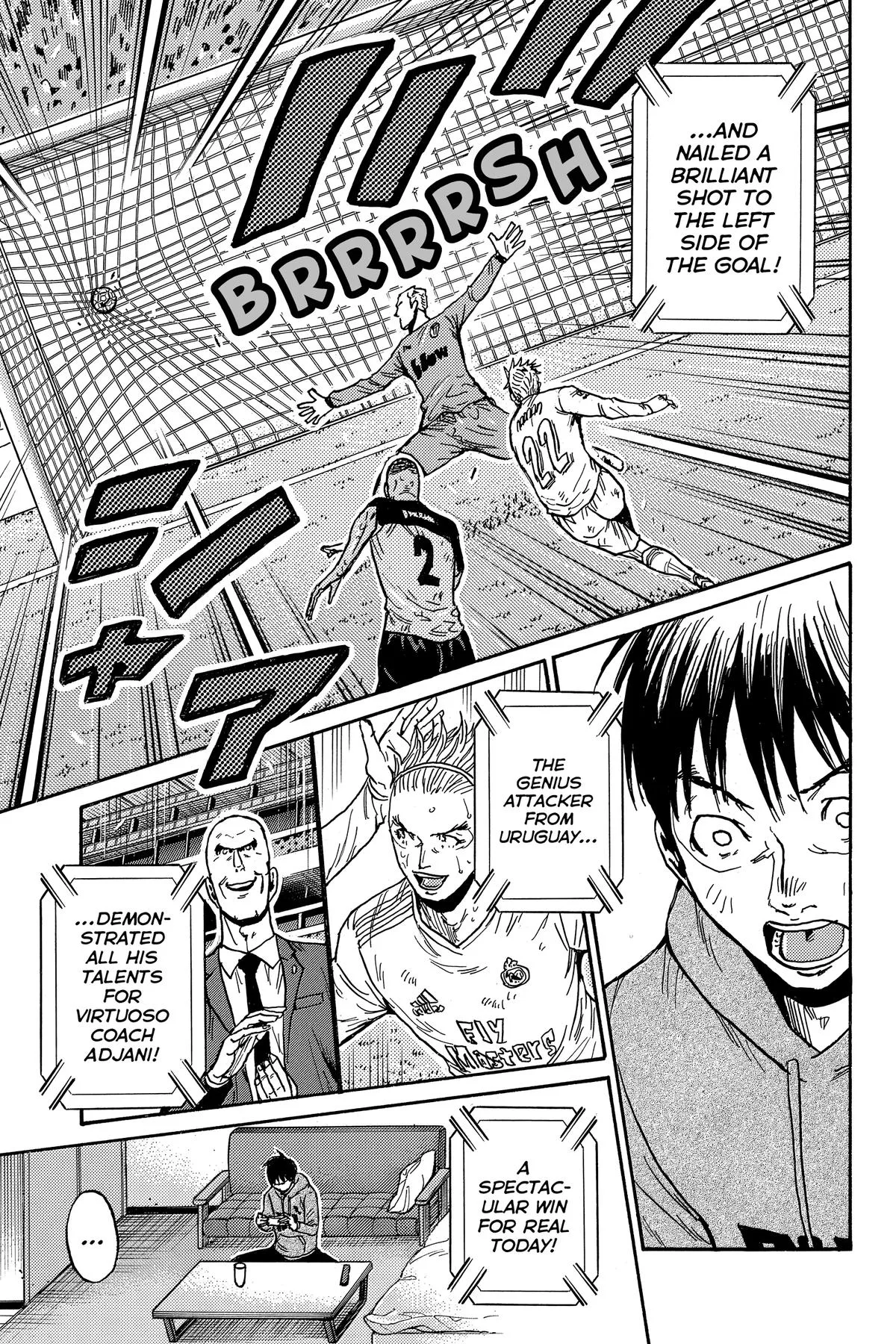 Giant Killing Chapter 580 page 7