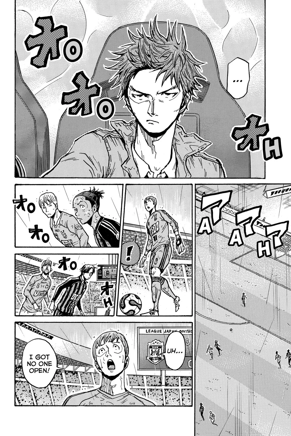 Giant Killing Chapter 582 page 12