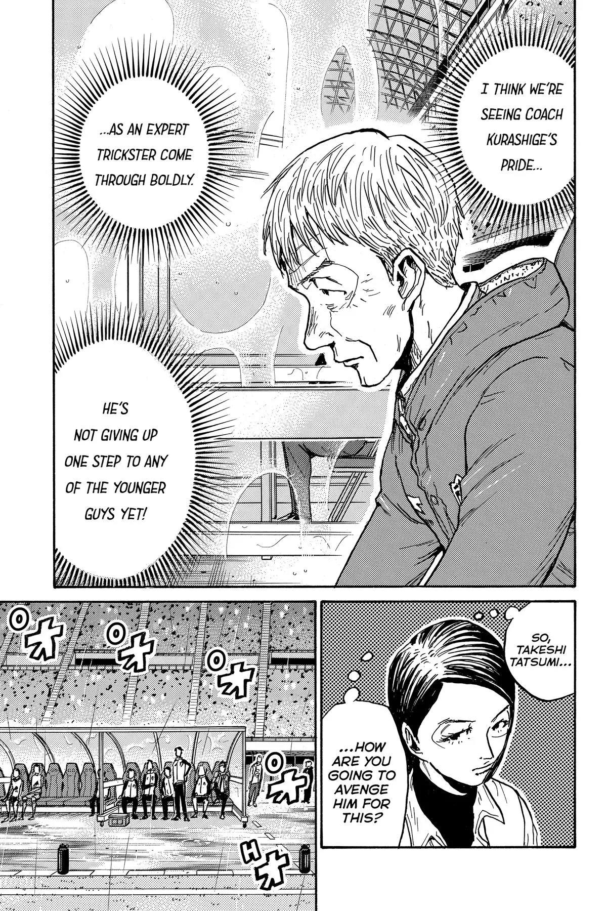 Giant Killing Chapter 582 page 11