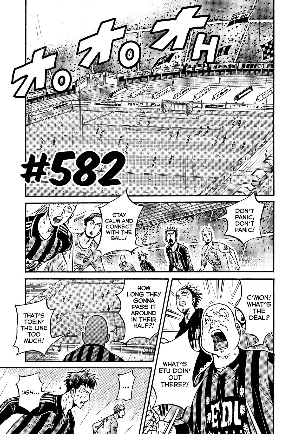 Giant Killing Chapter 582 page 1