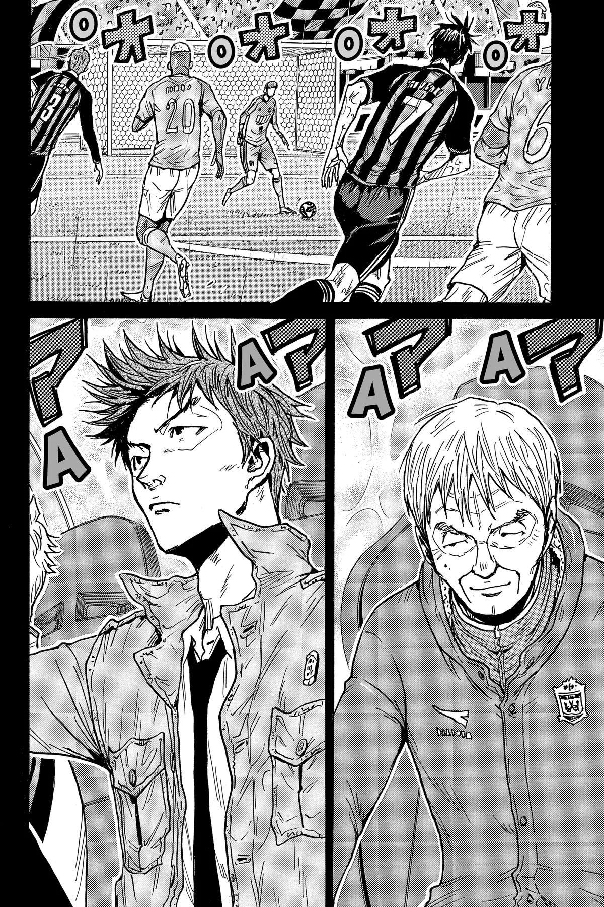 Giant Killing Chapter 582 page 2