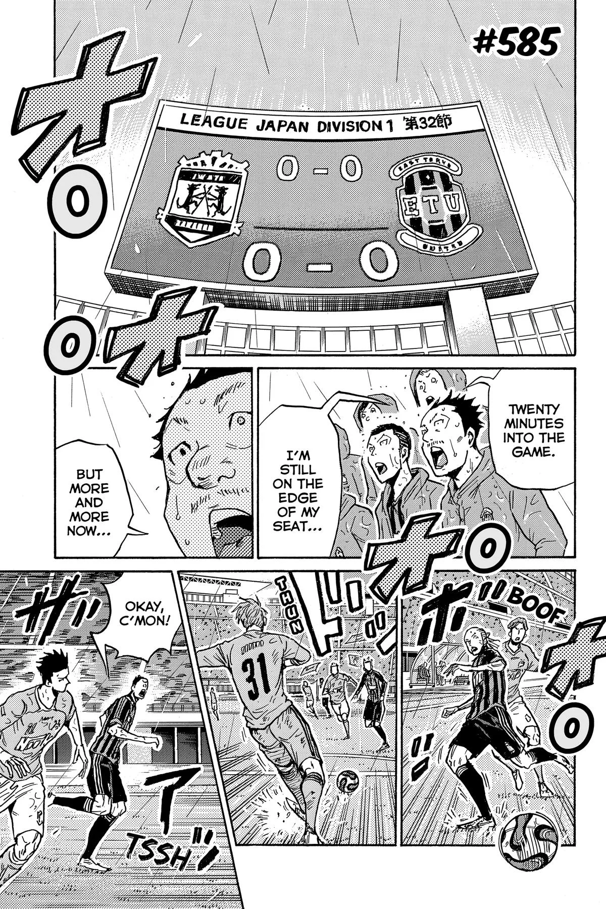 Giant Killing Chapter 585 page 1