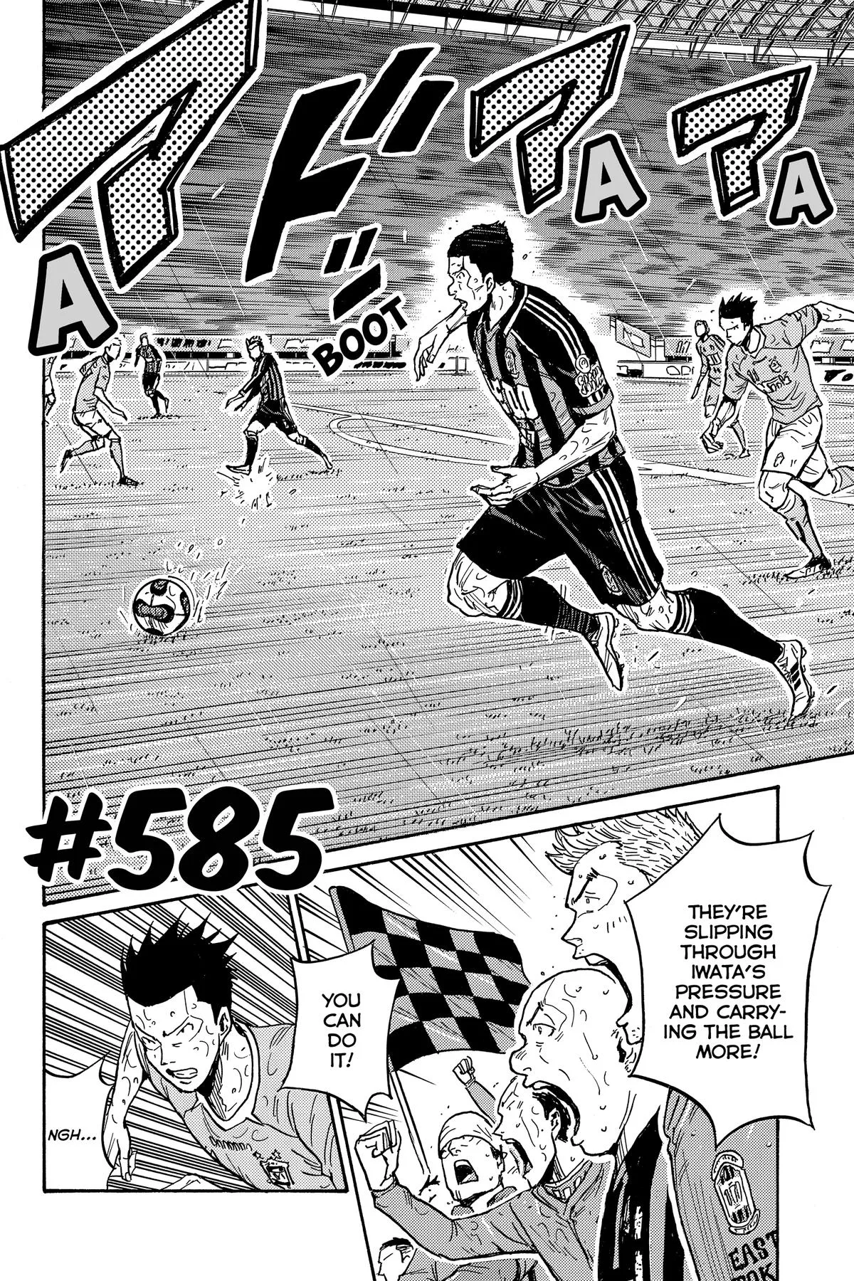 Giant Killing Chapter 585 page 2