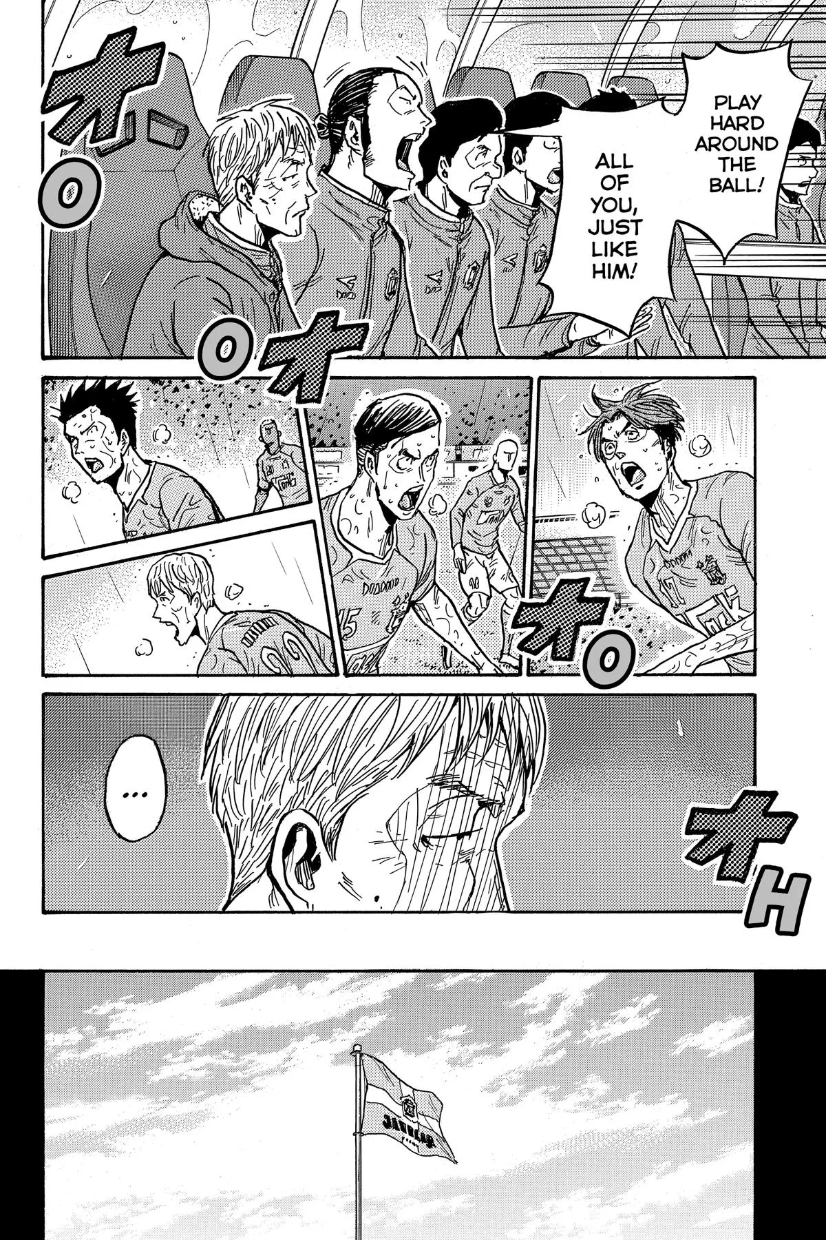 Giant Killing Chapter 585 page 6