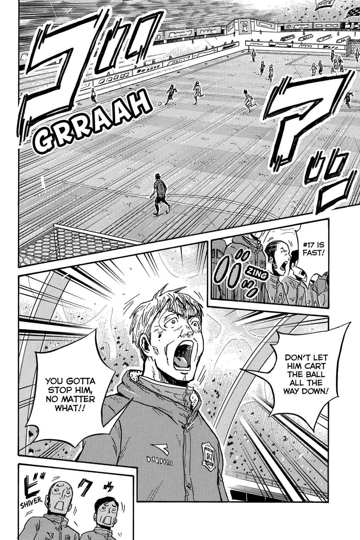 Giant Killing Chapter 586 page 12
