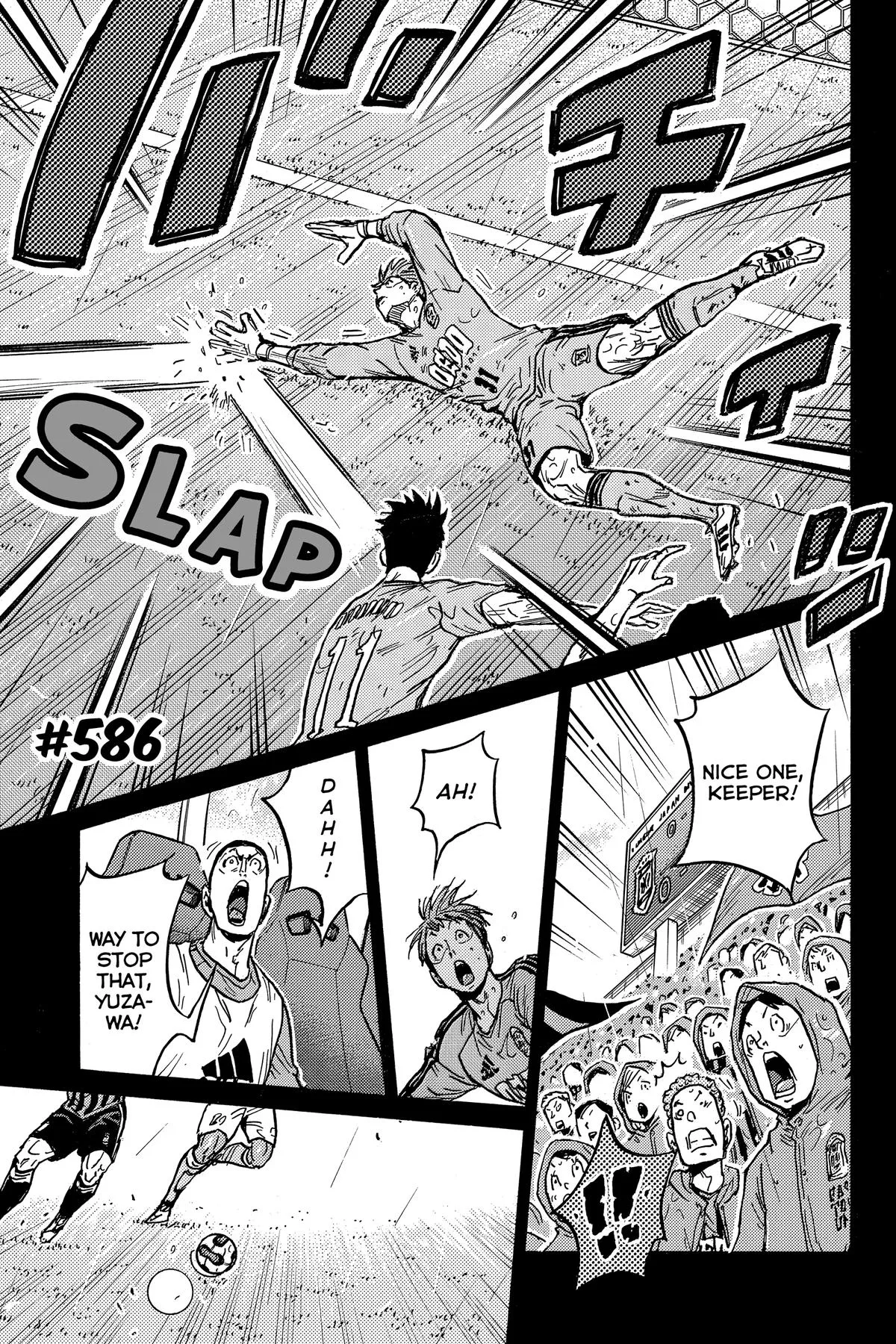 Giant Killing Chapter 586 page 1