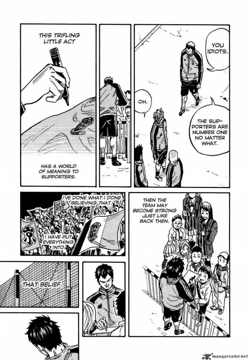 Giant Killing Chapter 6 page 7