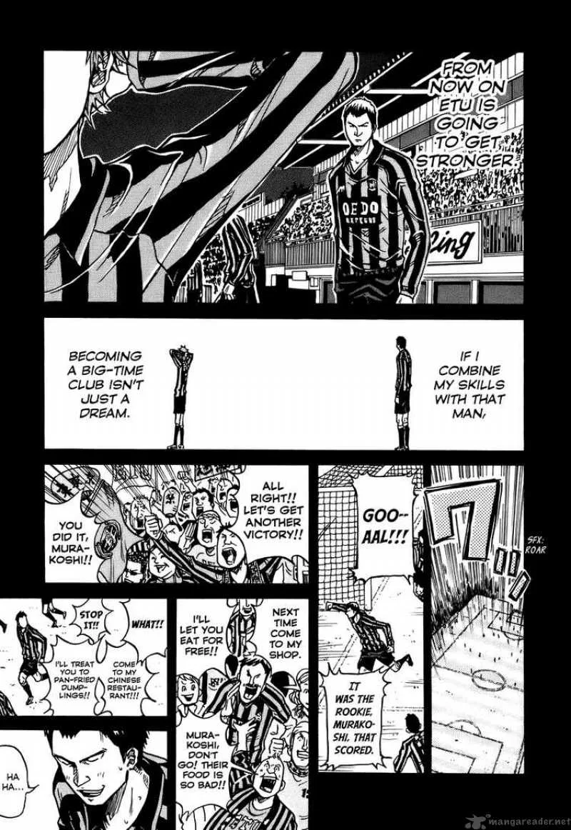 Giant Killing Chapter 6 page 5
