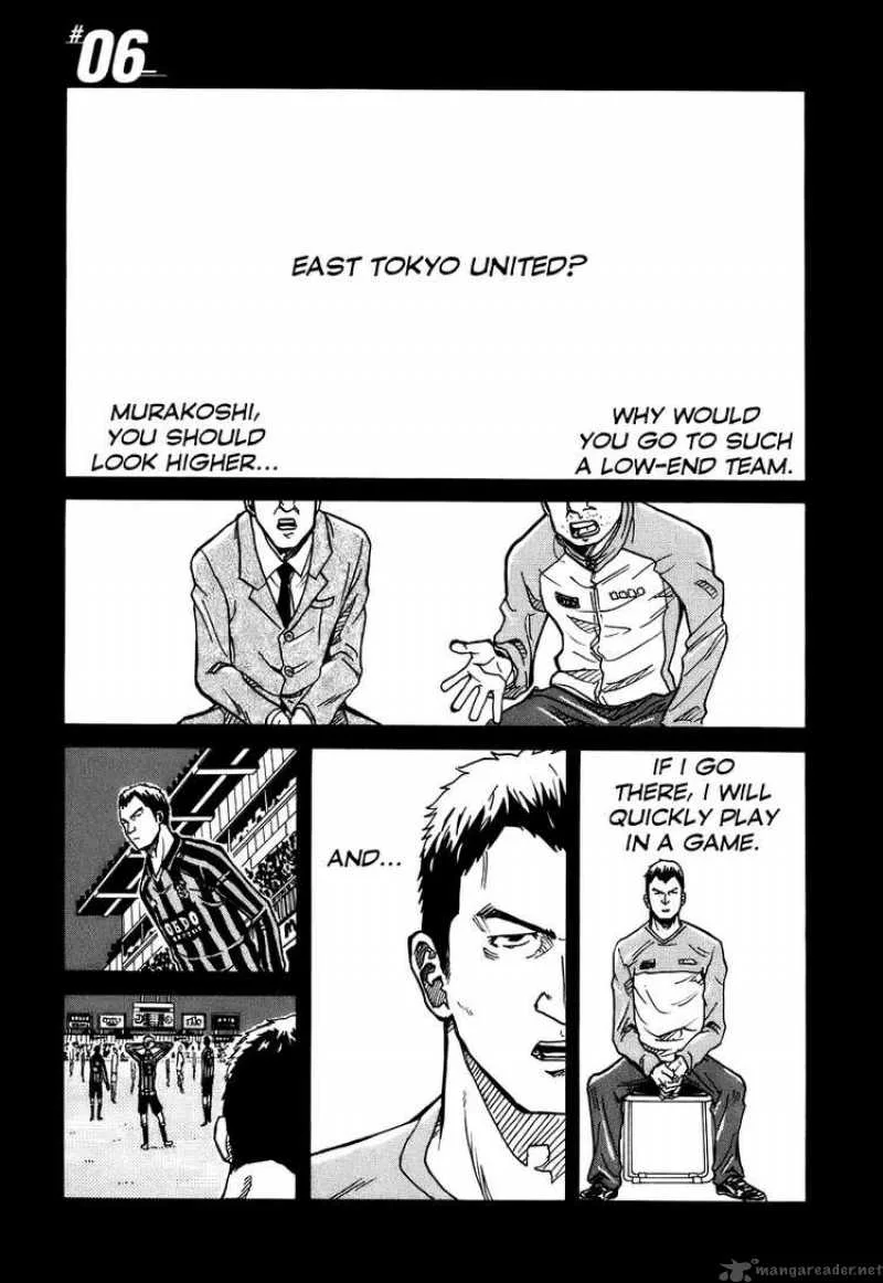 Giant Killing Chapter 6 page 3