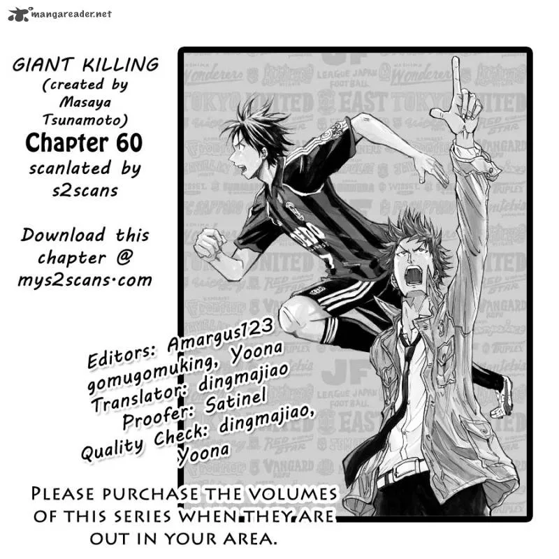 Giant Killing Chapter 60 page 1