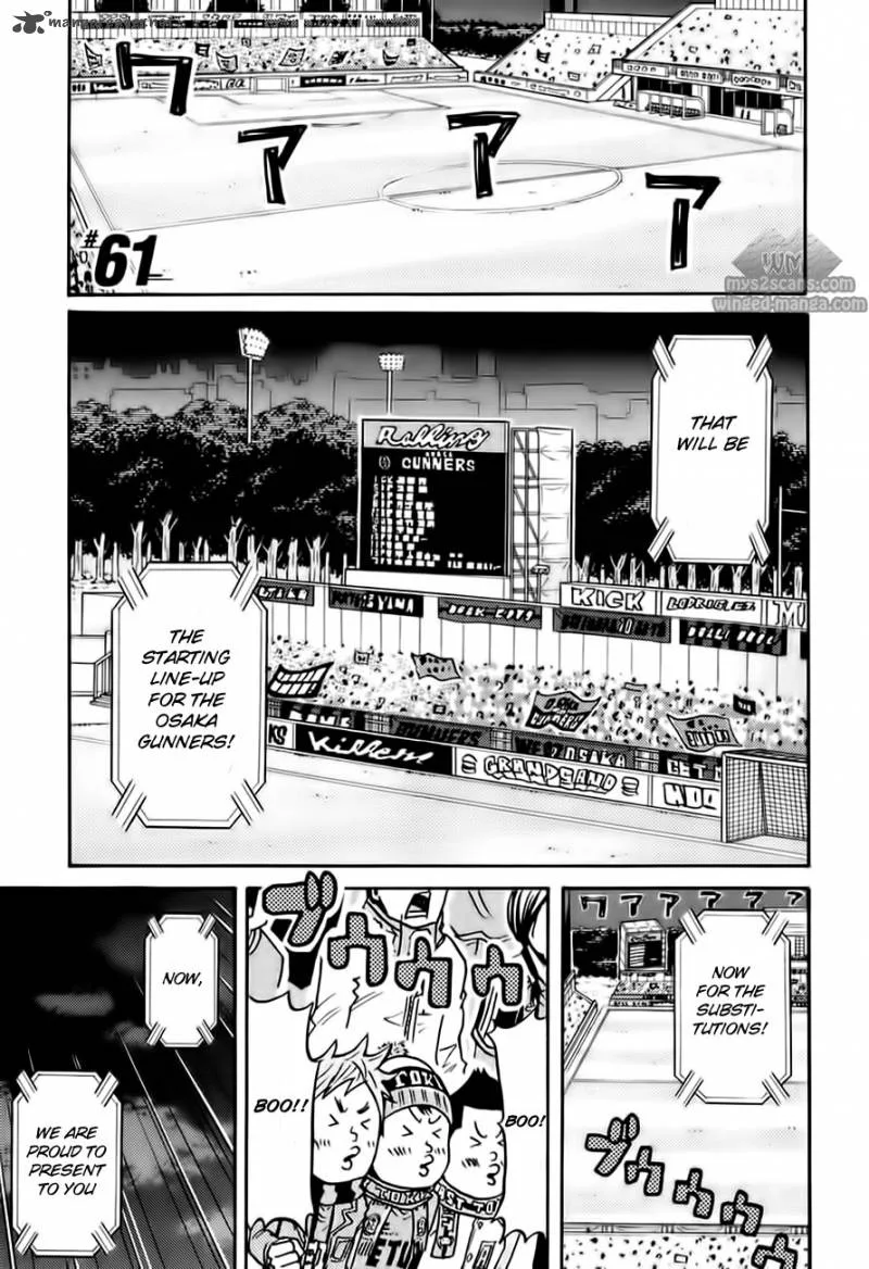 Giant Killing Chapter 61 page 1