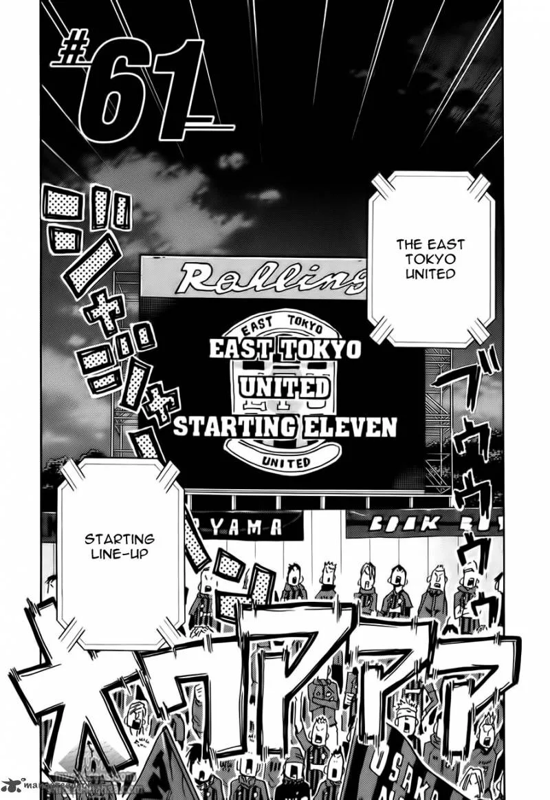 Giant Killing Chapter 61 page 2