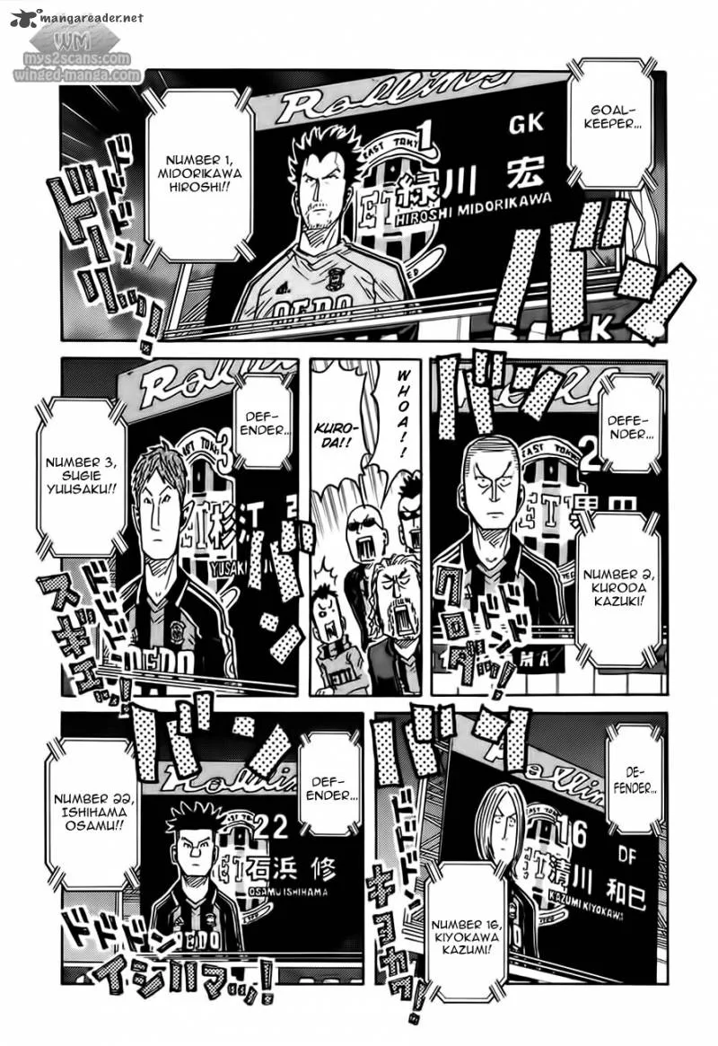 Giant Killing Chapter 61 page 3