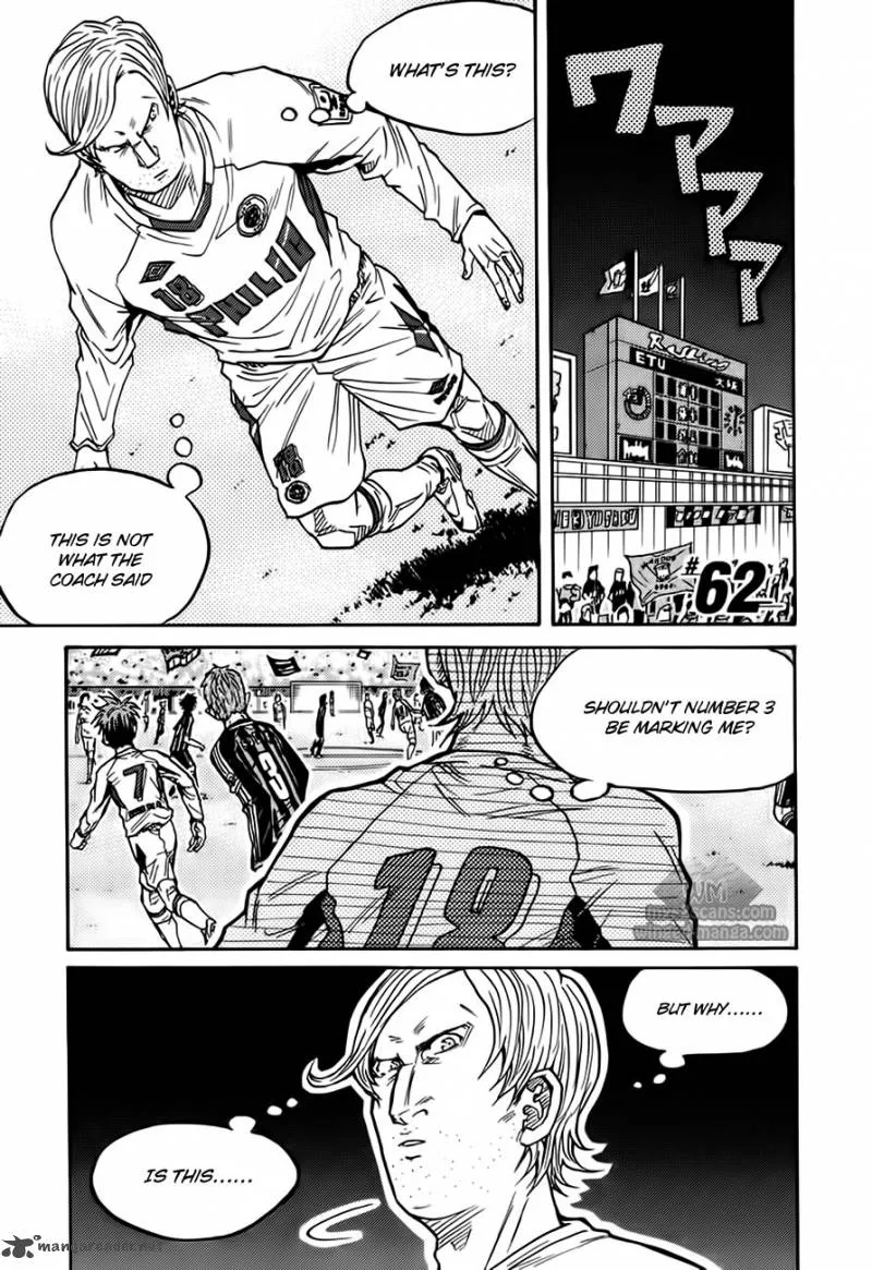 Giant Killing Chapter 62 page 2