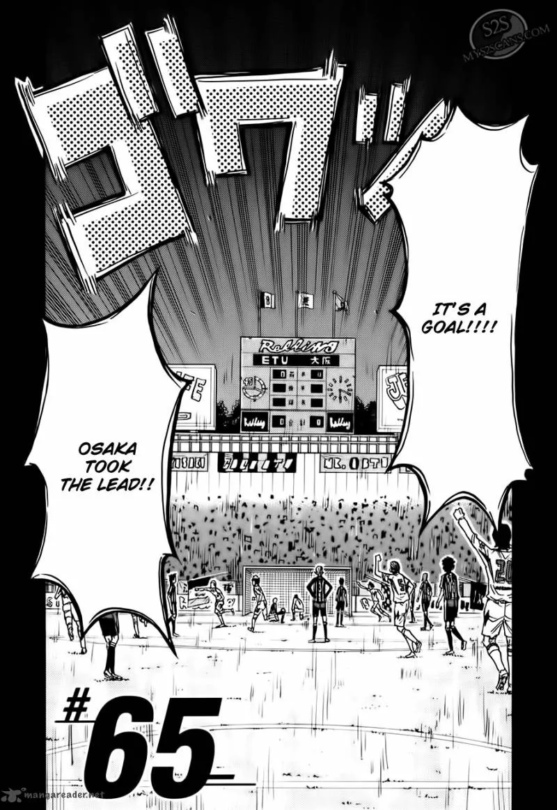 Giant Killing Chapter 65 page 8