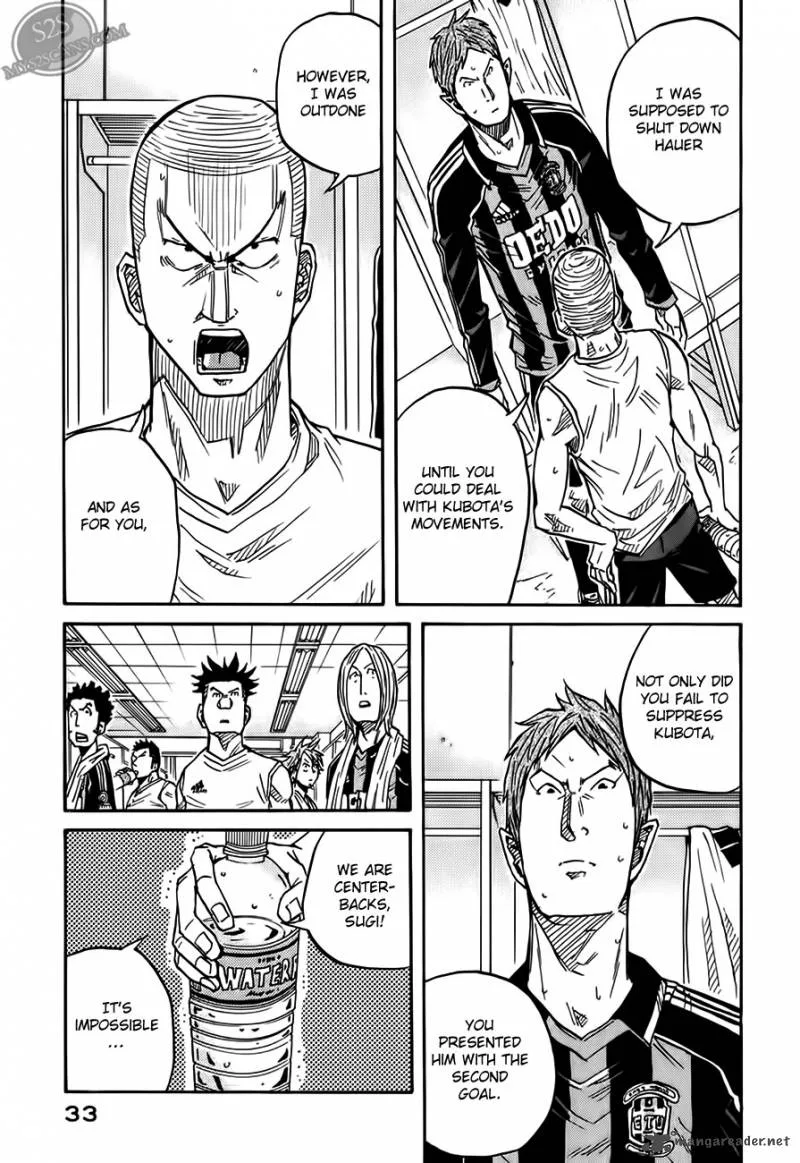 Giant Killing Chapter 69 page 11