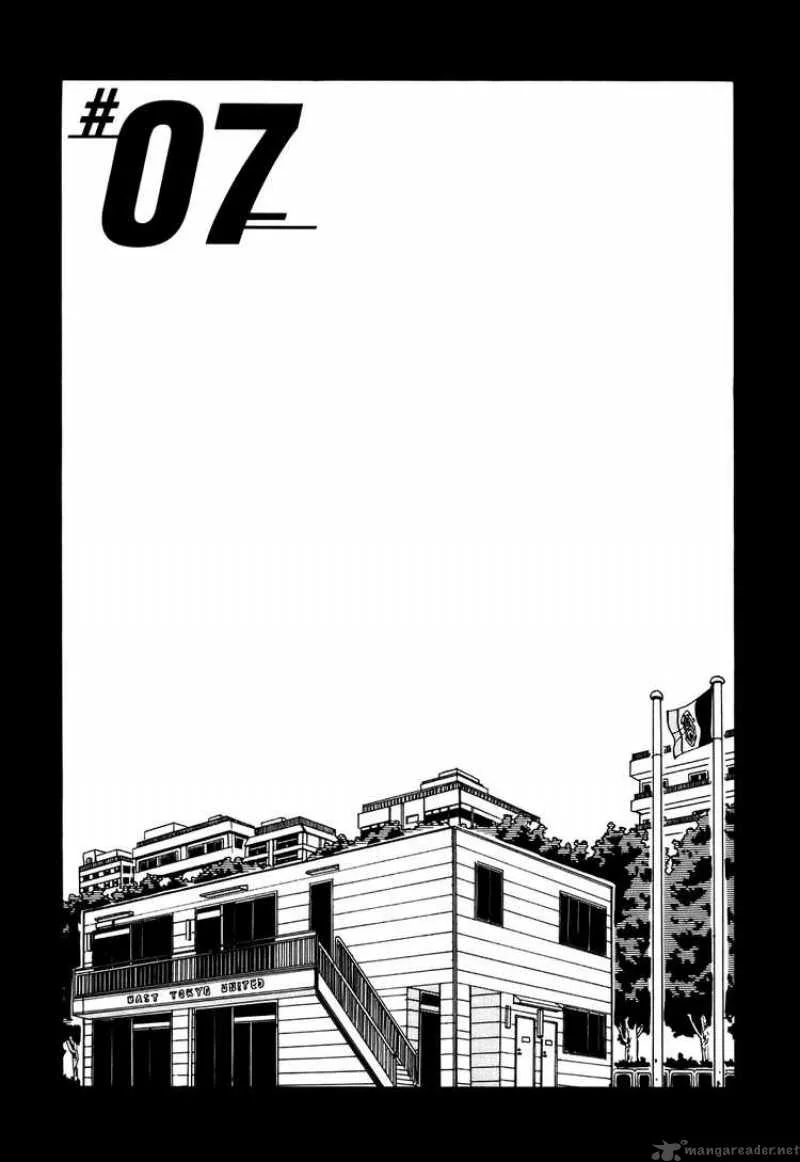 Giant Killing Chapter 7 page 1