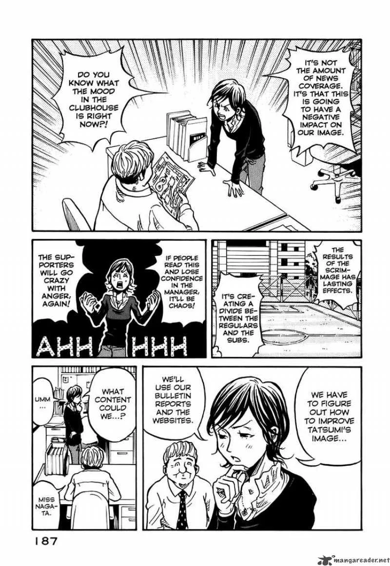 Giant Killing Chapter 7 page 3