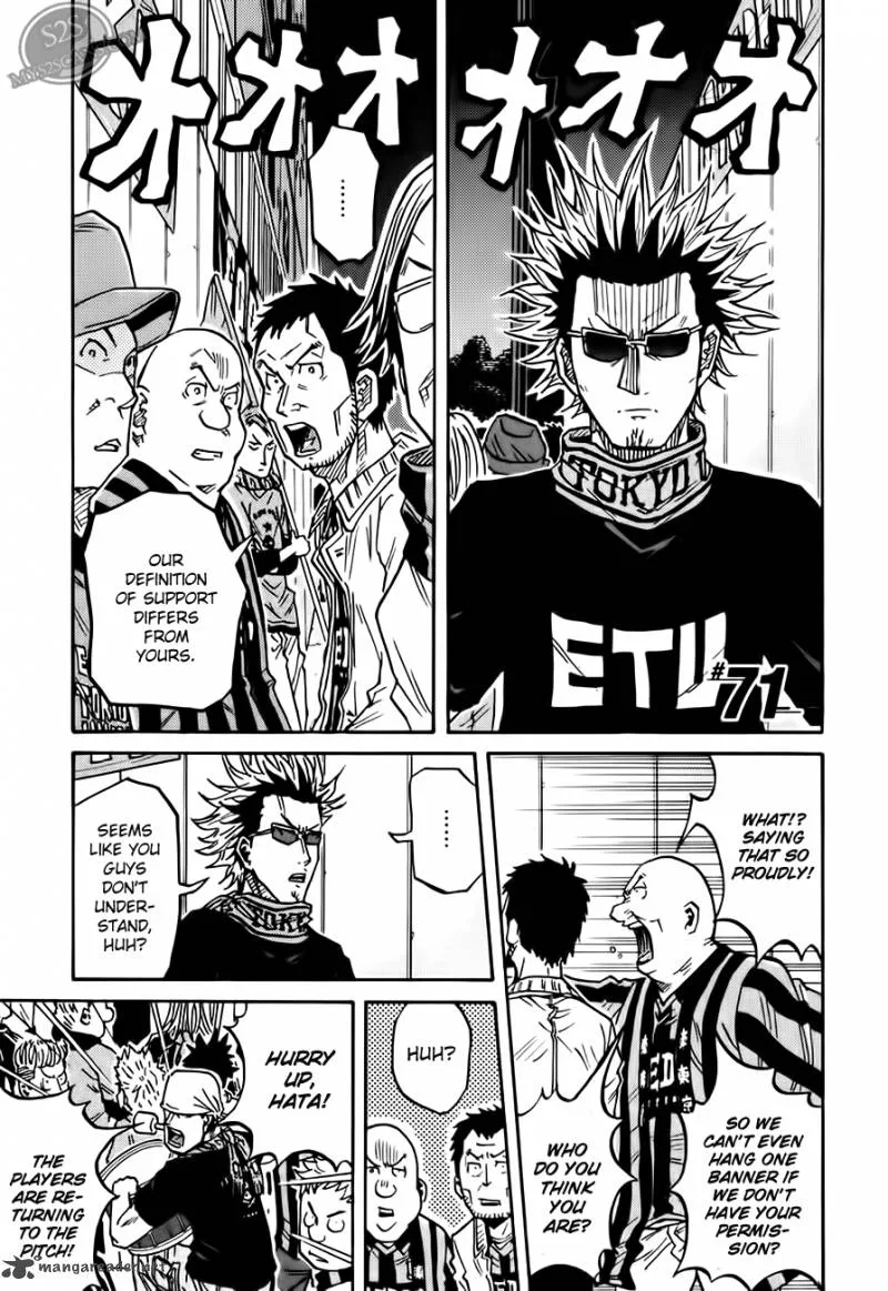 Giant Killing Chapter 71 page 2