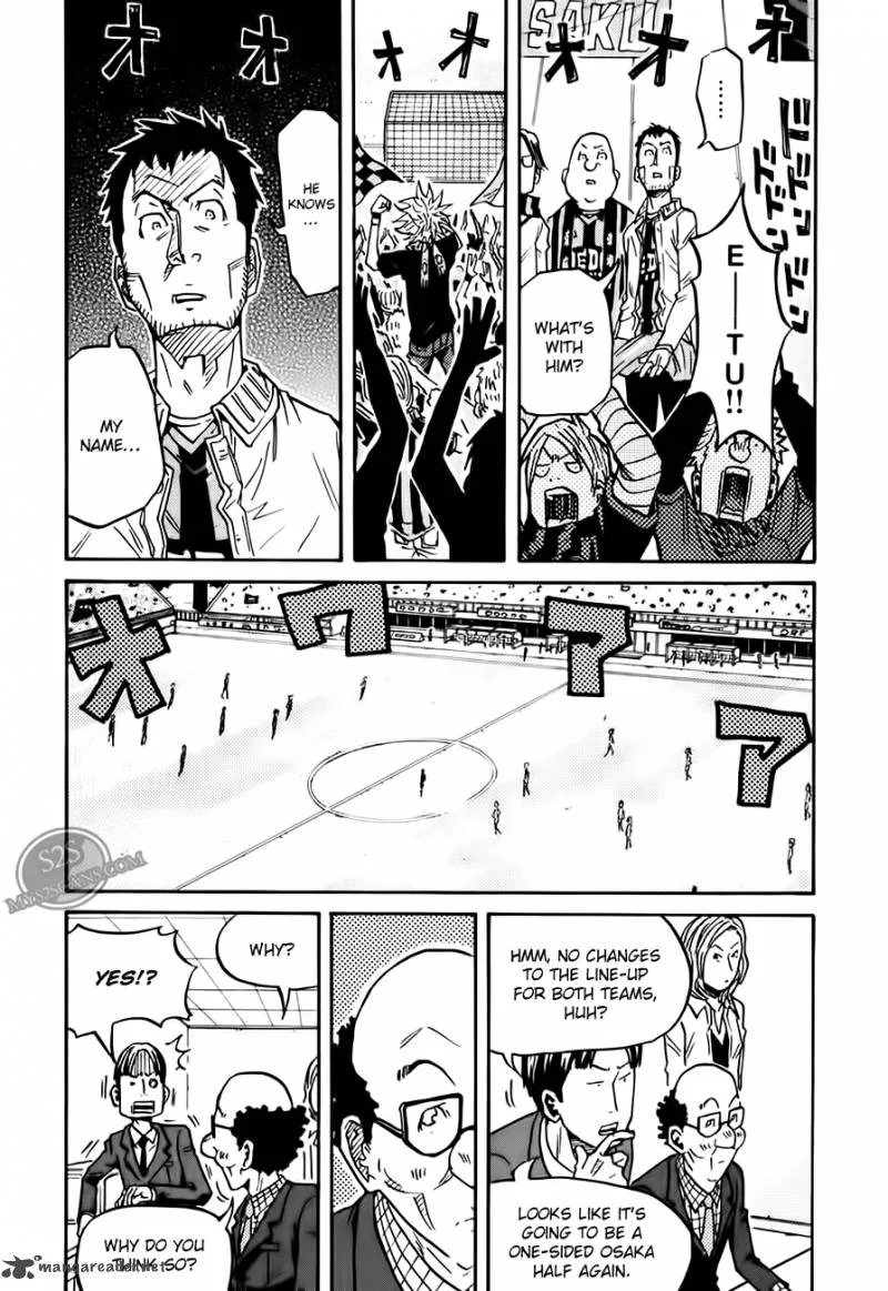 Giant Killing Chapter 71 page 5