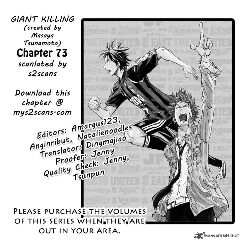 Giant Killing Chapter 73 page 1
