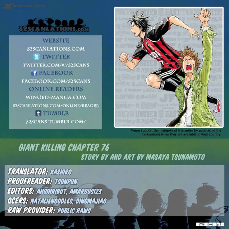 Giant Killing Chapter 76 page 1