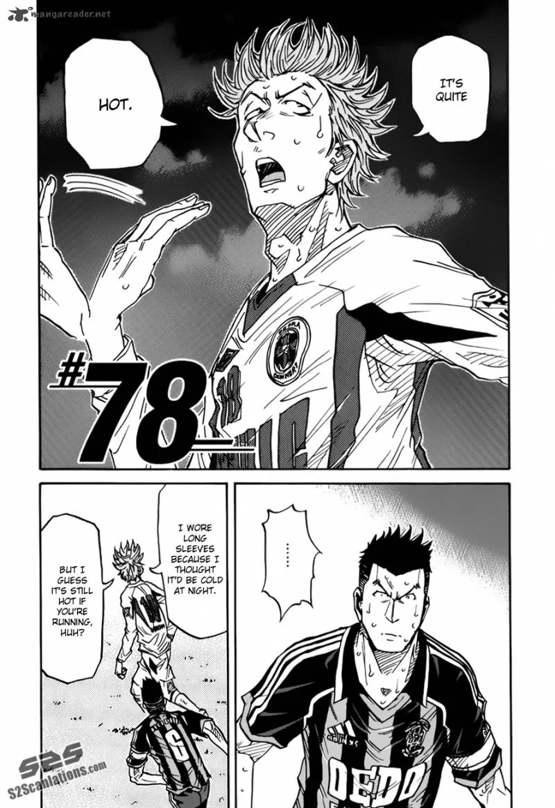 Giant Killing Chapter 78 page 5