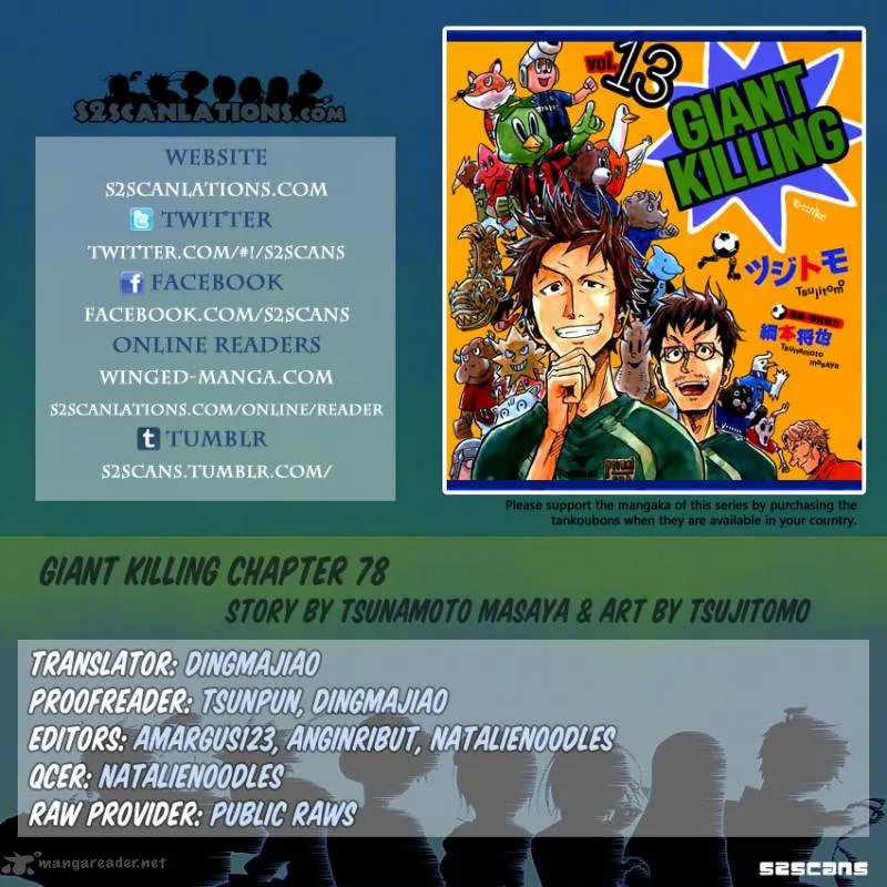 Giant Killing Chapter 78 page 1