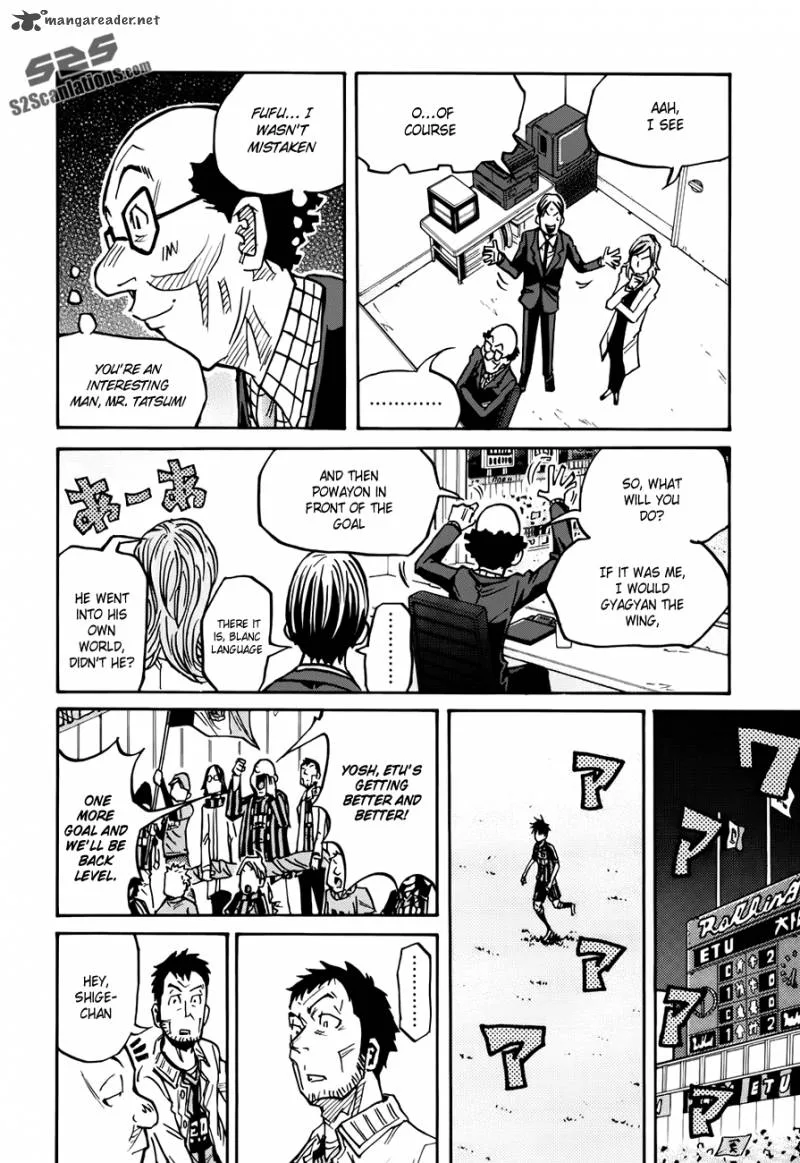 Giant Killing Chapter 79 page 15