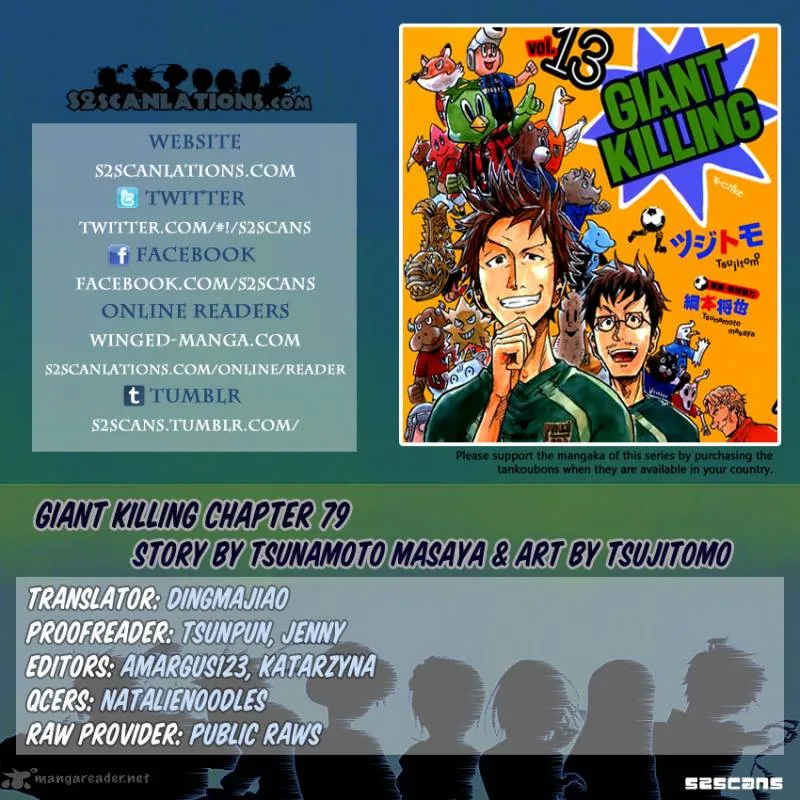 Giant Killing Chapter 79 page 1