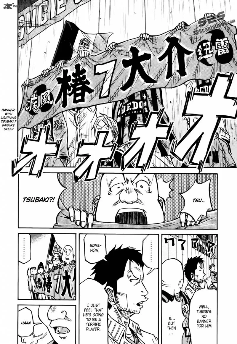 Giant Killing Chapter 79 page 17