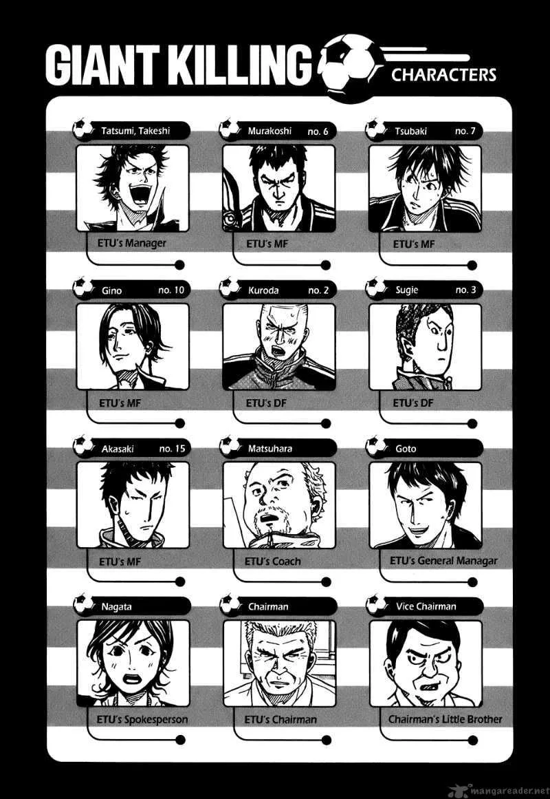 Giant Killing Chapter 8 page 6