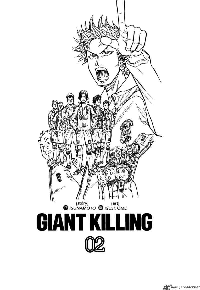 Giant Killing Chapter 8 page 5