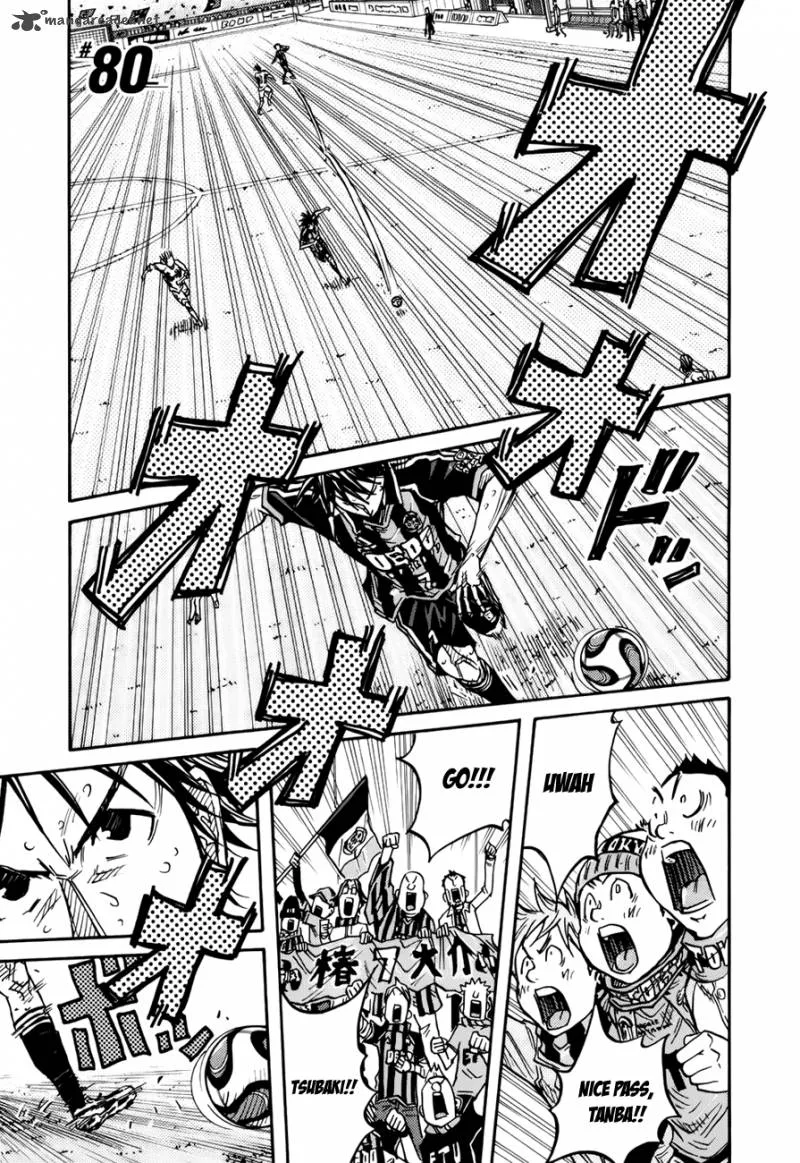 Giant Killing Chapter 80 page 2