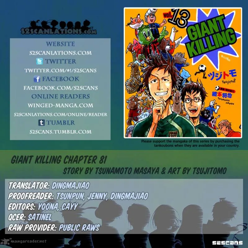 Giant Killing Chapter 81 page 1