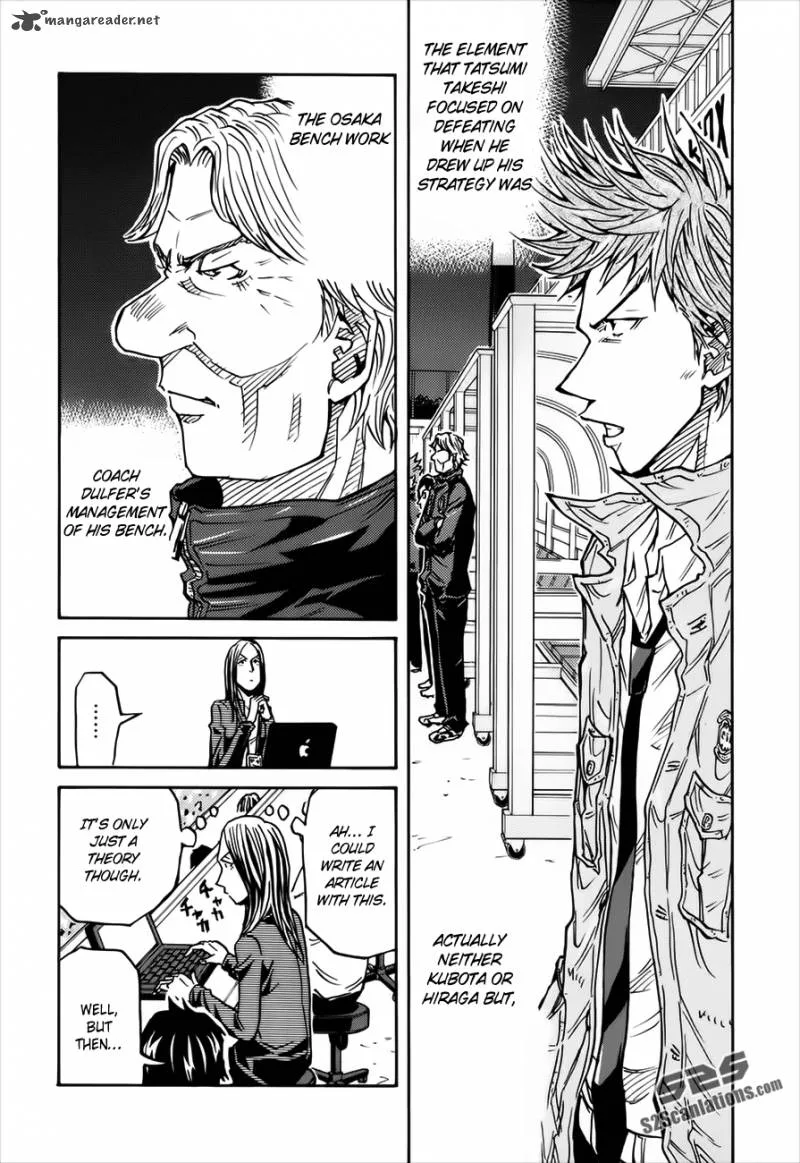 Giant Killing Chapter 81 page 7