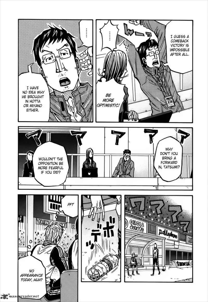 Giant Killing Chapter 81 page 8