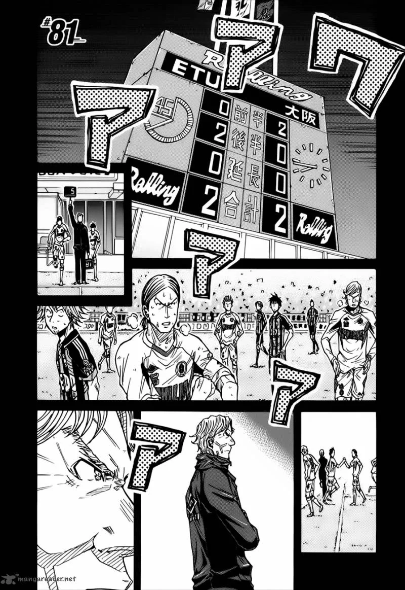 Giant Killing Chapter 81 page 2