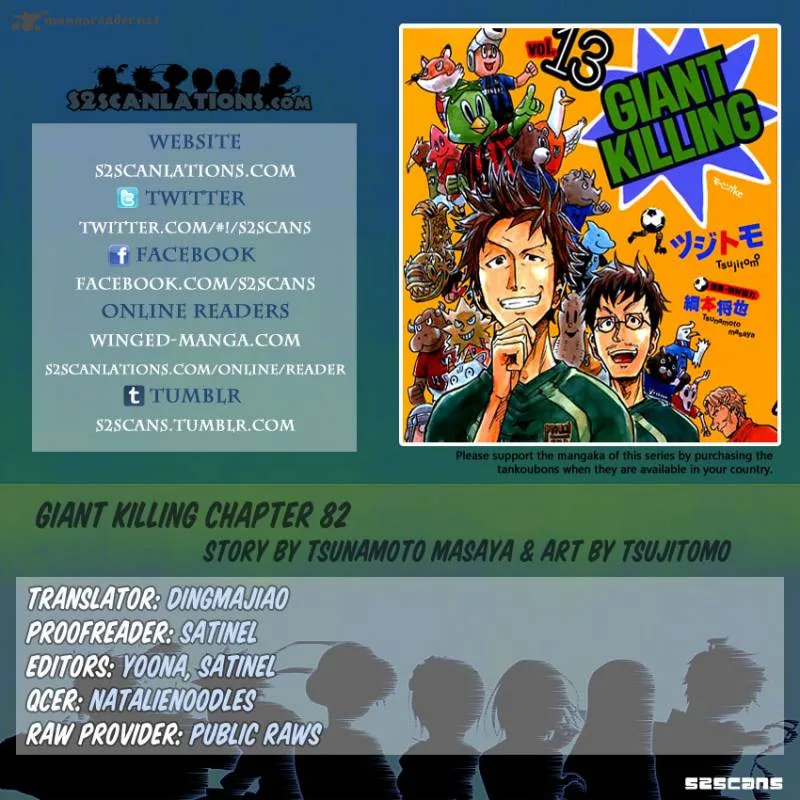 Giant Killing Chapter 82 page 1