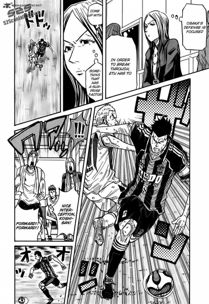 Giant Killing Chapter 82 page 13