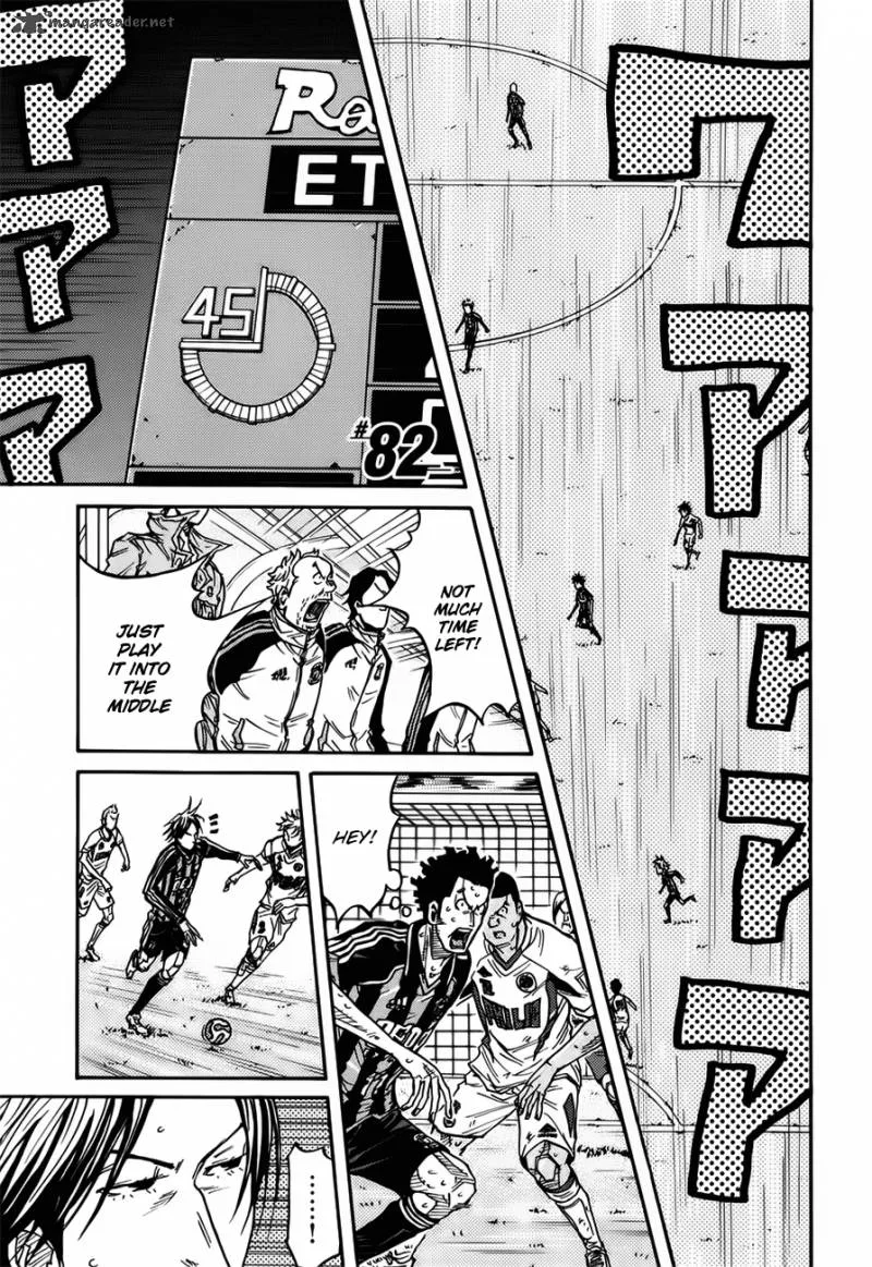 Giant Killing Chapter 82 page 2