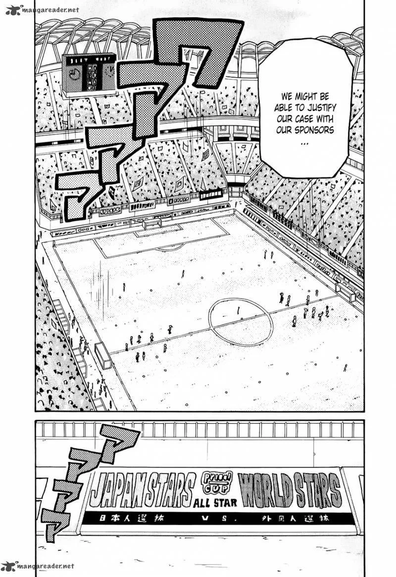 Giant Killing Chapter 84 page 7