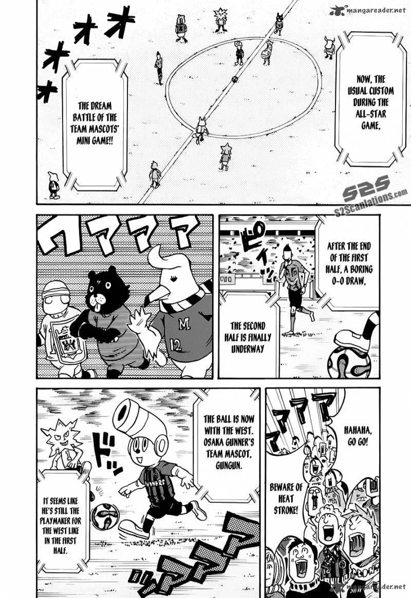 Giant Killing Chapter 84 page 8