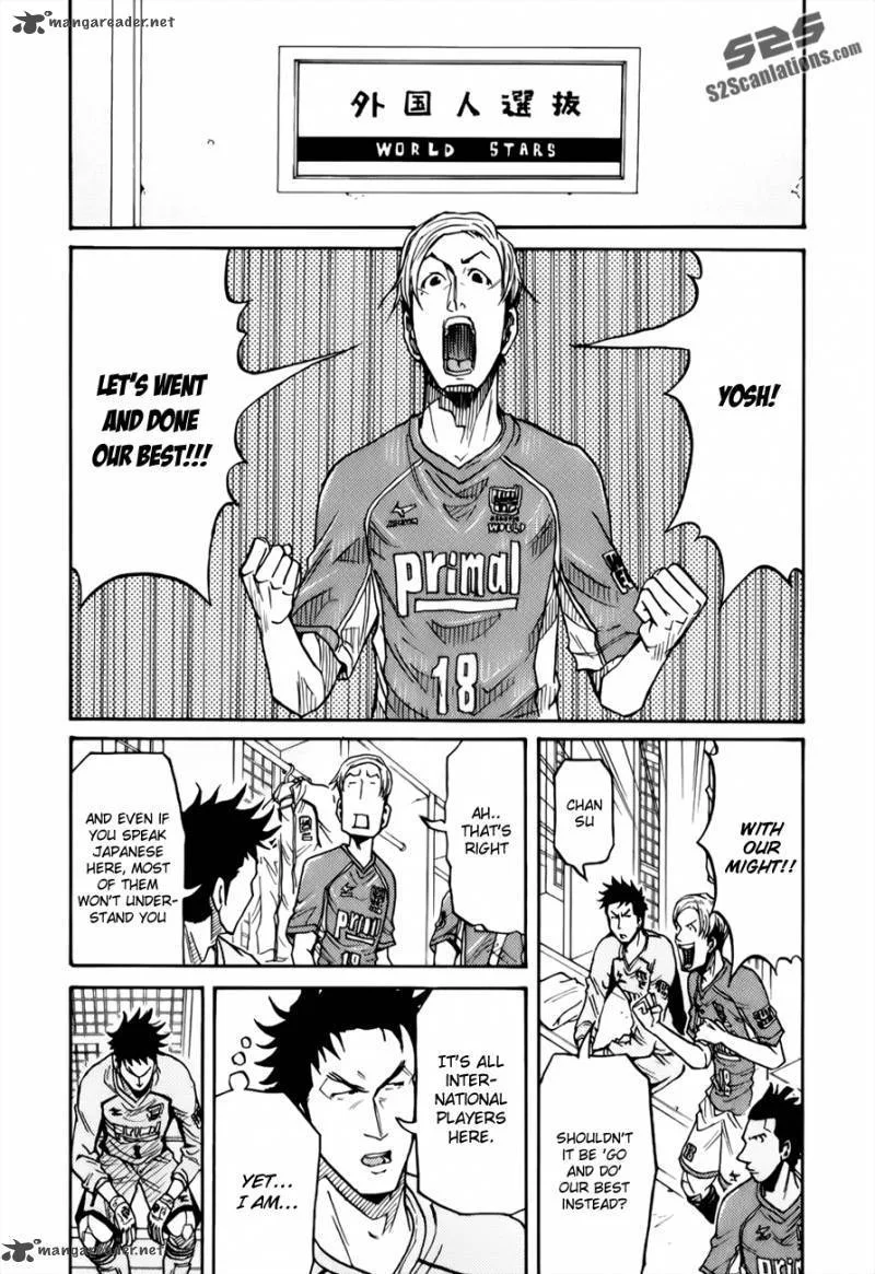 Giant Killing Chapter 84 page 16