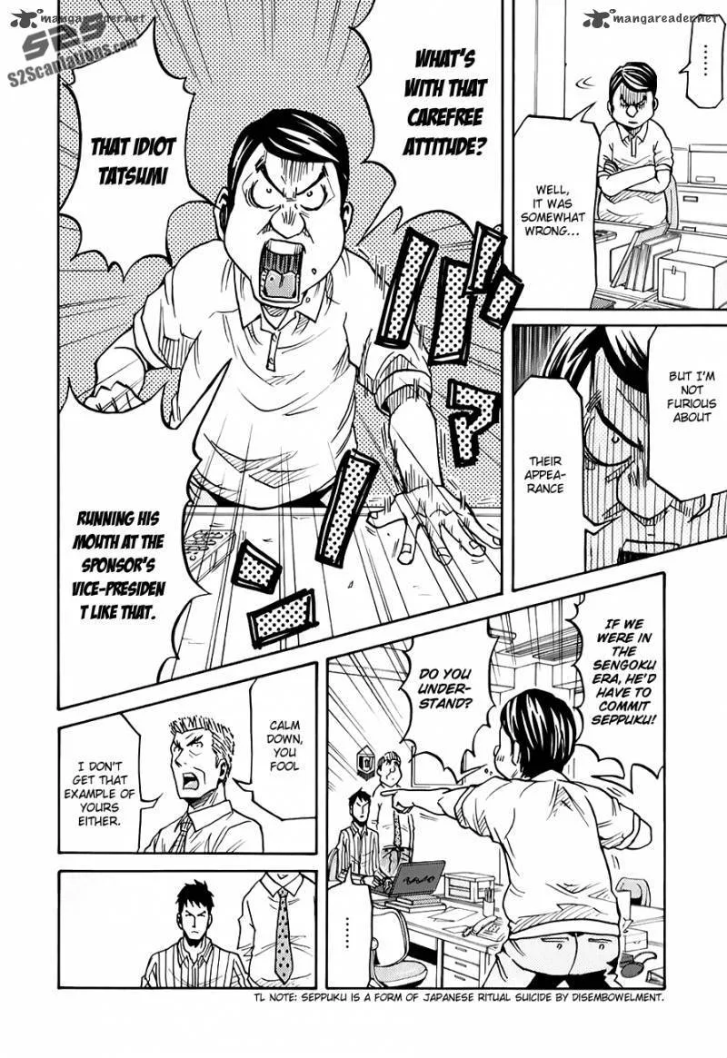 Giant Killing Chapter 84 page 4
